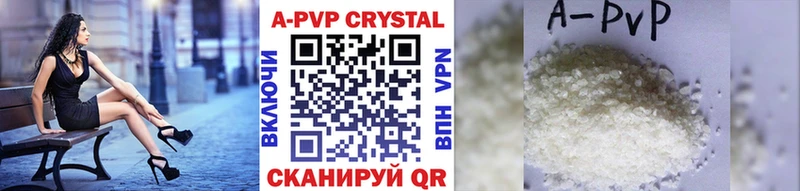 Alpha PVP Соль  Камень-на-Оби 