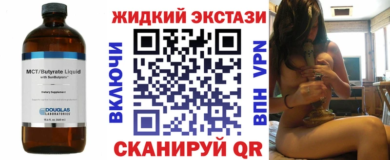 где продают   Камень-на-Оби  Бутират бутандиол 
