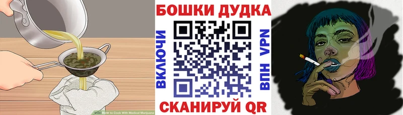 маркетплейс официальный сайт  Камень-на-Оби  Cannafood марихуана  наркошоп 