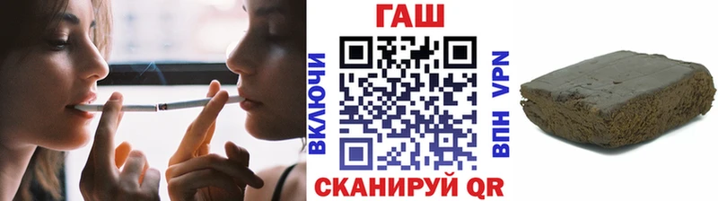 наркота  Камень-на-Оби  ГАШИШ гашик 