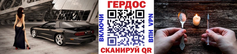 блэк спрут ссылка  Камень-на-Оби  ГЕРОИН Афган  купить  