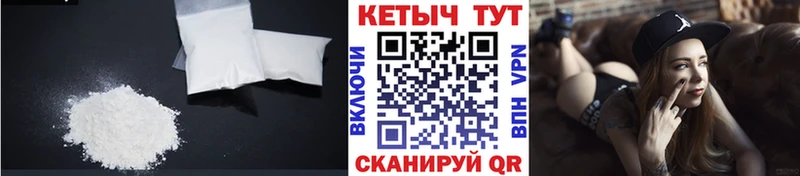 MEGA как зайти  Камень-на-Оби  Кетамин ketamine 