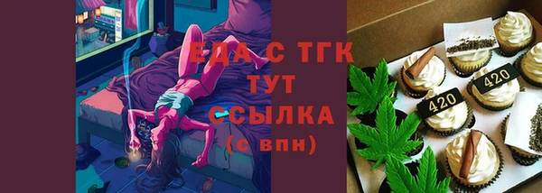 бутират Каменск-Шахтинский