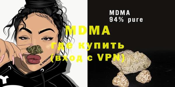 бутират Каменск-Шахтинский