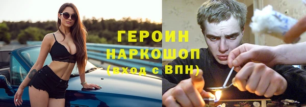 бутират Каменск-Шахтинский