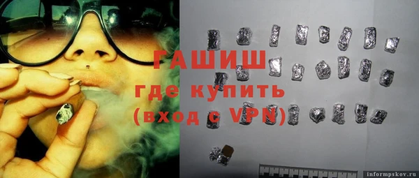 спиды Куйбышев