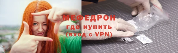 прущая мука Зеленокумск