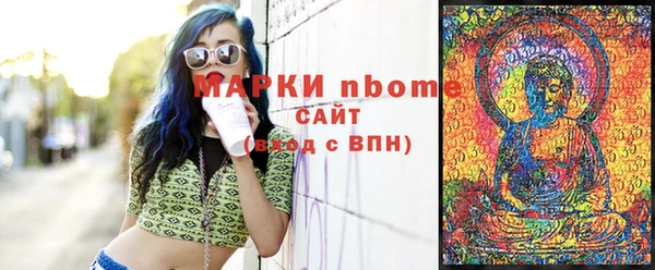 бутират Каменск-Шахтинский