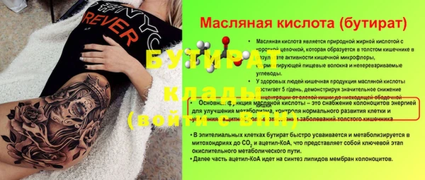 дурь Краснотурьинск