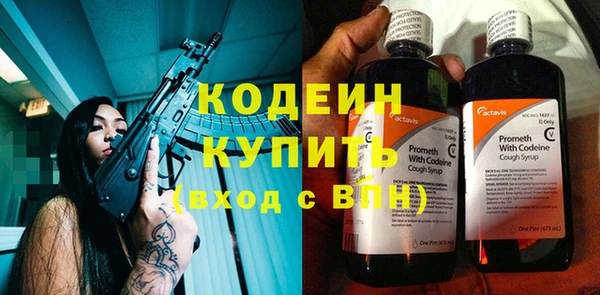 бутират Каменск-Шахтинский