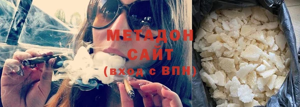 молекула духа Зерноград