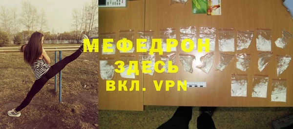 прущая мука Зеленокумск