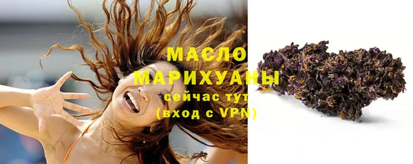 бутират Каменск-Шахтинский