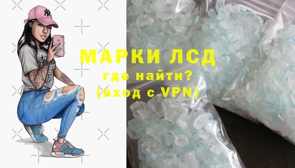 амф Каменногорск