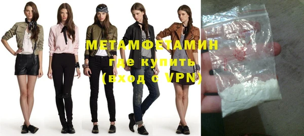 бутират Каменск-Шахтинский