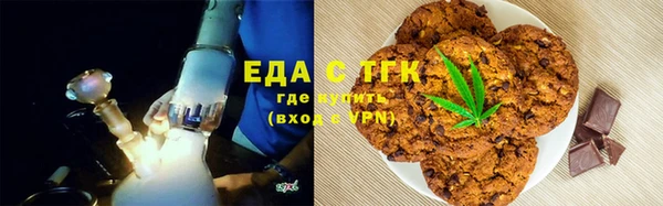 бутират Каменск-Шахтинский