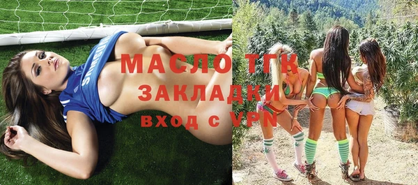 бутират Каменск-Шахтинский