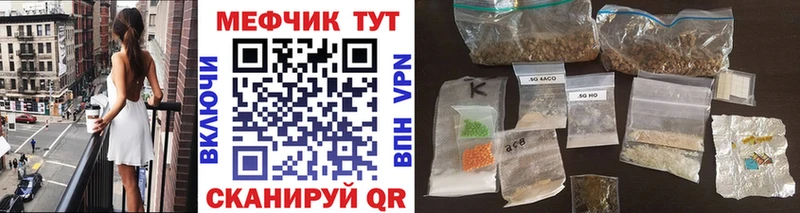 kraken маркетплейс  Камень-на-Оби  Мефедрон mephedrone  купить  цена 