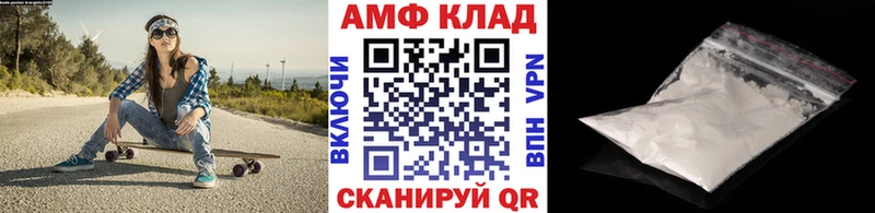 Метамфетамин Декстрометамфетамин 99.9%  Камень-на-Оби 