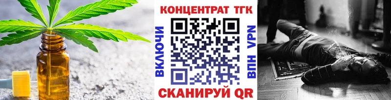 сколько стоит  Камень-на-Оби  Дистиллят ТГК вейп 